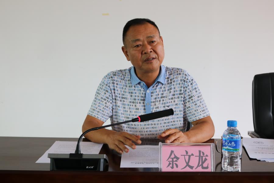 微信图片_20200826164129