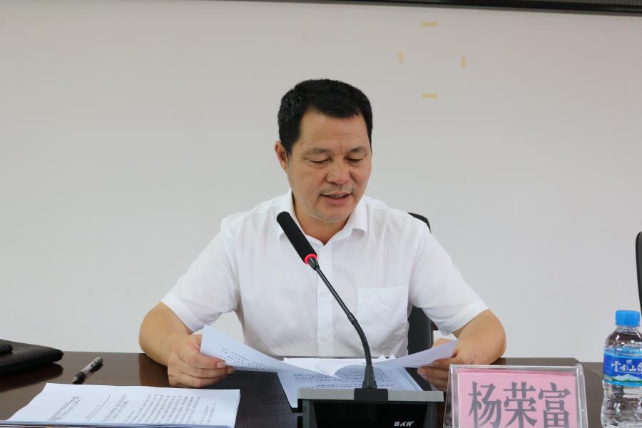 微信图片_20200826164118