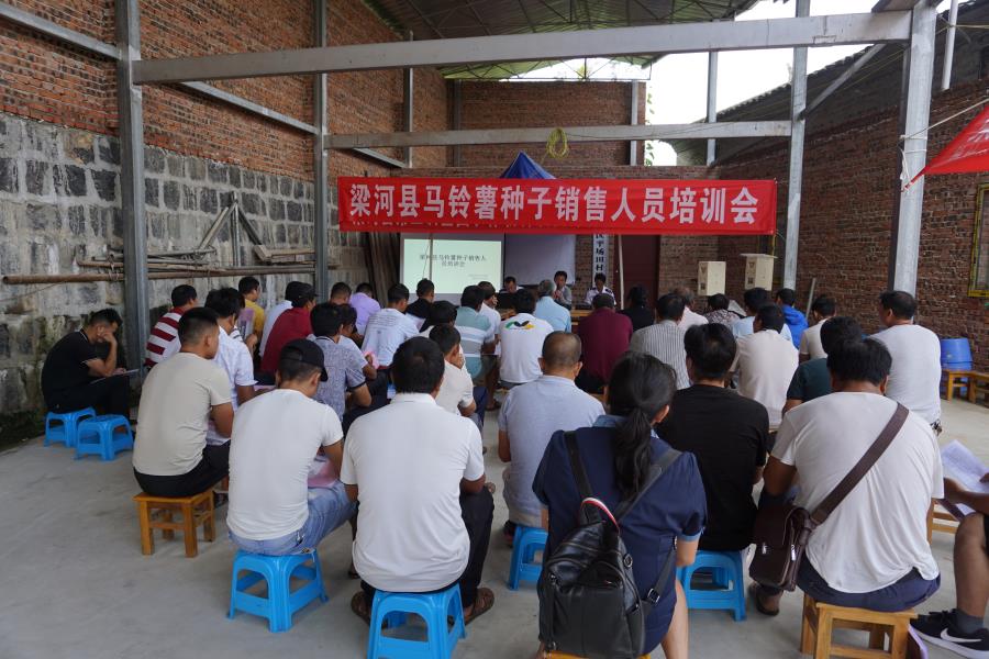 微信图片_20200901093331