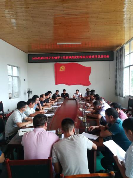 微信图片_20200930160212