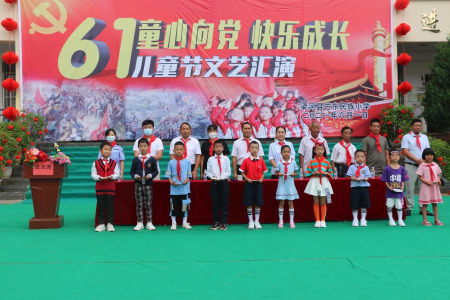 微信图片_20210603150630