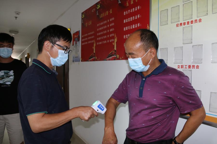 微信图片_20210719173238