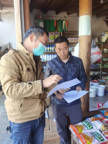 微信图片_20220307102051