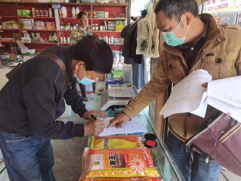 微信图片_20220307103043