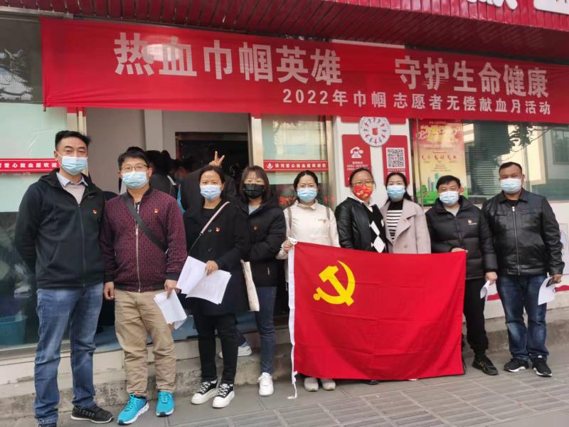 献血团队