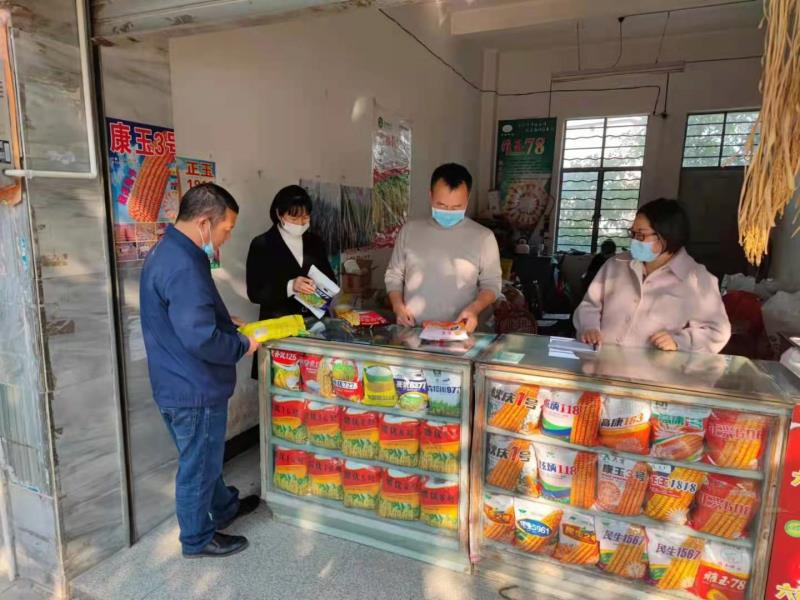 微信图片_202203311754124