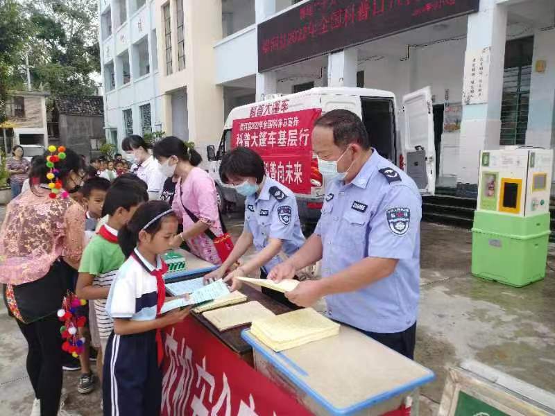 勐养校园农机安全特色双语宣传