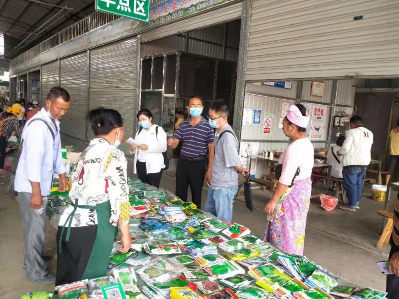 微信图片_20220923211938