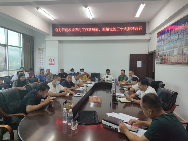 奋力开创农业农村工作新局面 喜迎党的二十大胜利召开 (2)