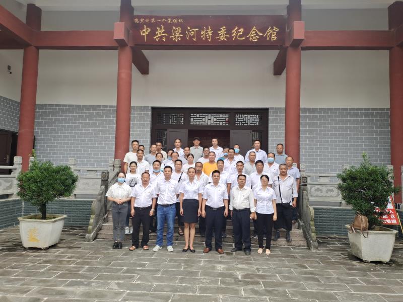 现场教学：参观梁河特委纪念馆 (3)