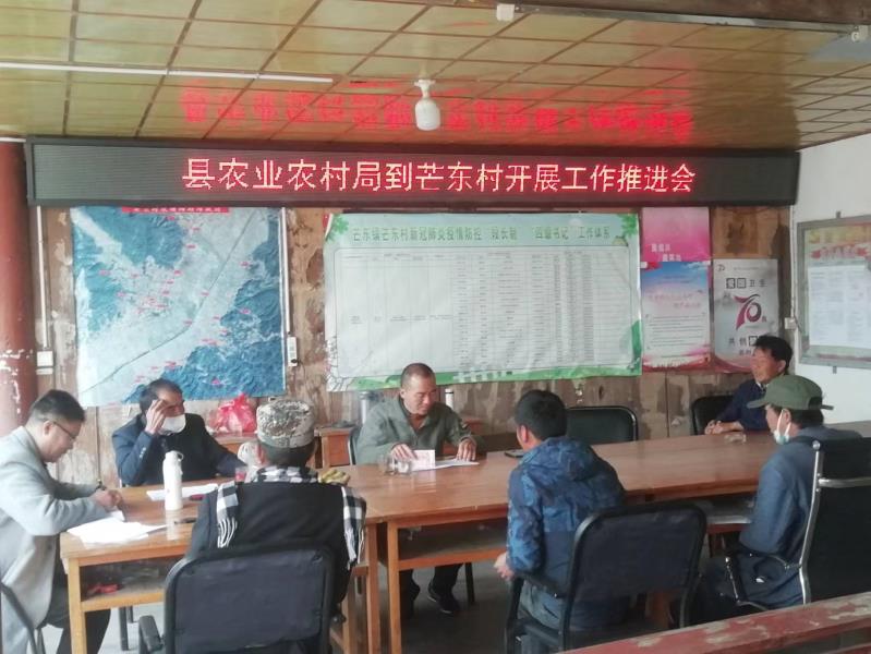 2023.1.18局长、蔺副书记到挂钩村芒东开展春节慰问