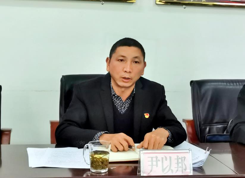 梁河县农业农村局党组班子2022年度民主生活会 (尹以邦)