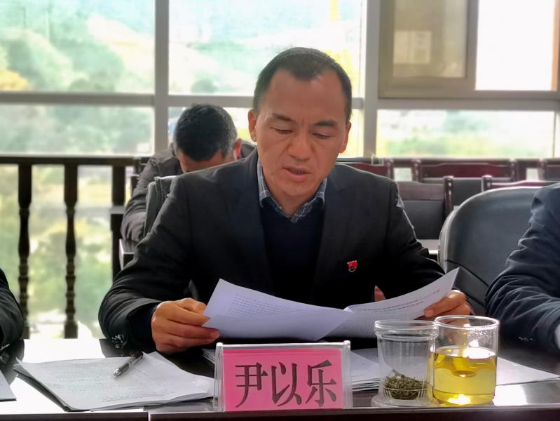 梁河县农业农村局党组班子2022年度民主生活会 (尹以乐)