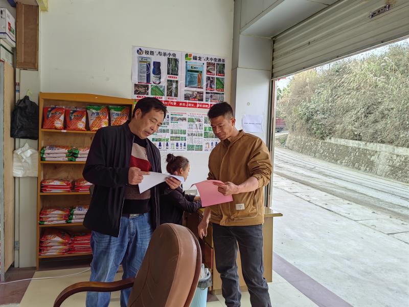 微信图片_20230224155222