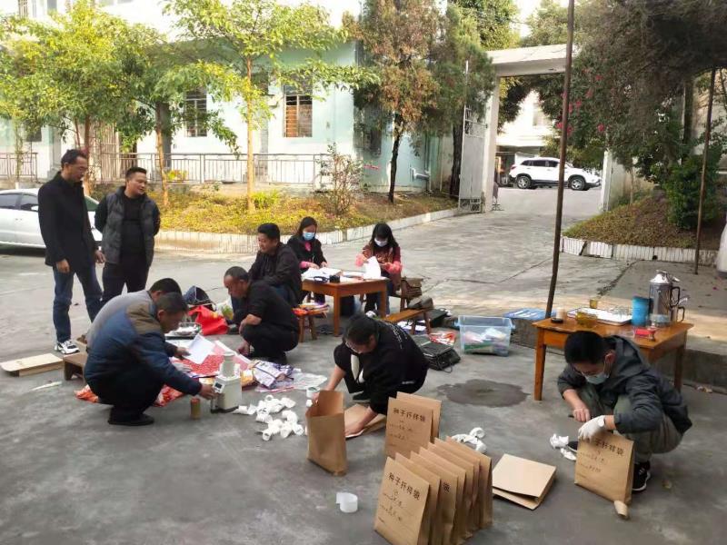 微信图片_20230301093316