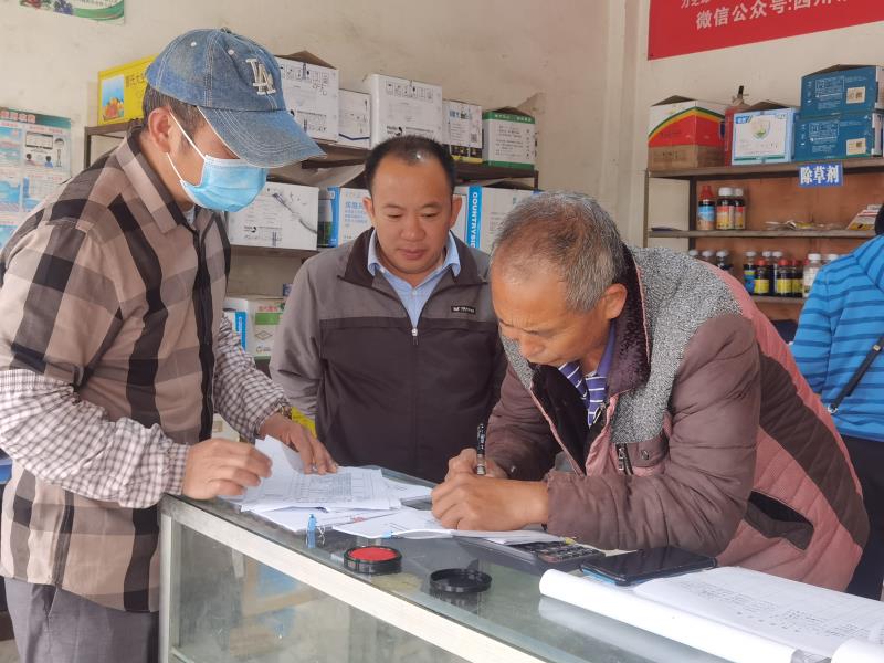 微信图片_20230321090151