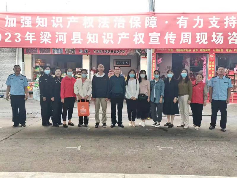 微信图片_20230424171109