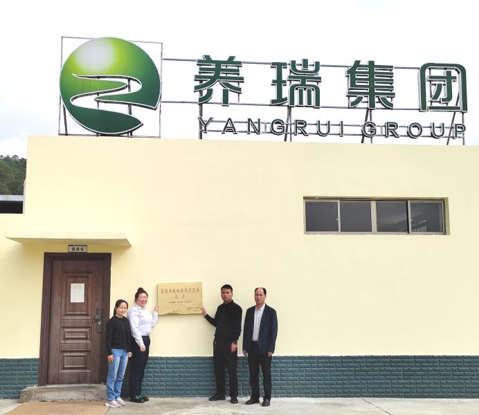 微信图片_20230516164904