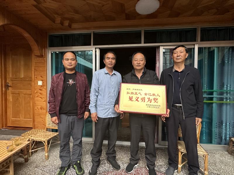 微信图片_20230518085940