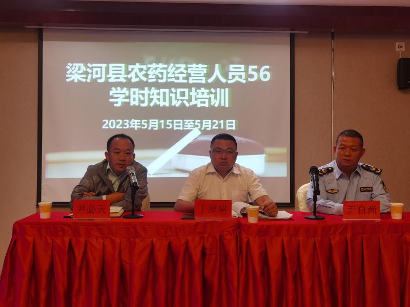 微信图片_20230522173211