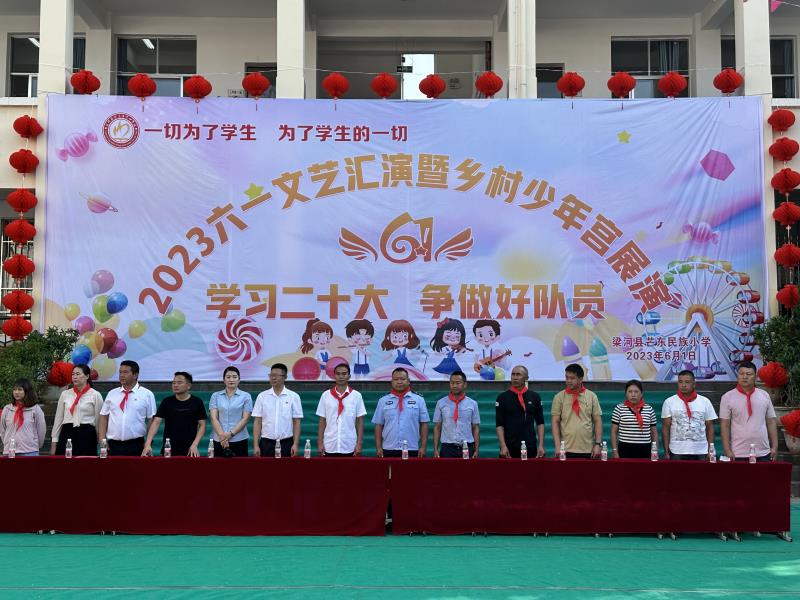 微信图片_20230601153648