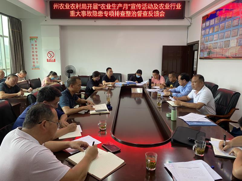 b72be09117932f8a8b3057f95a918ff