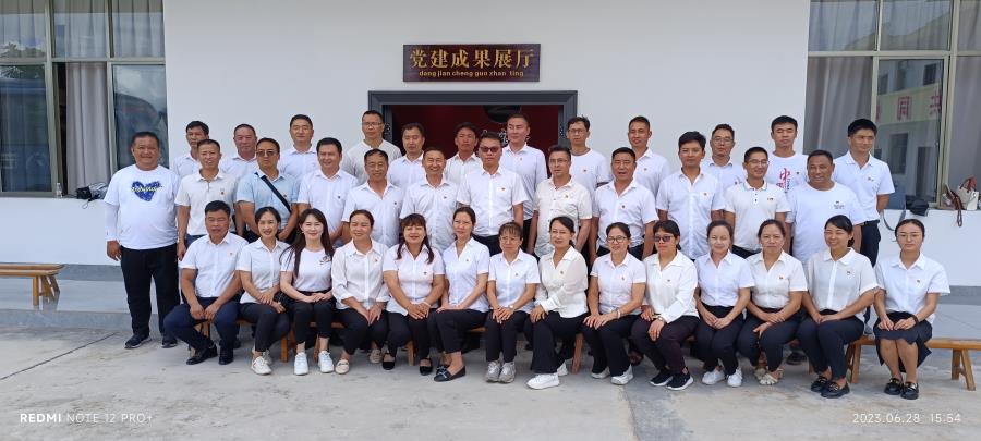 微信图片_20230629204710