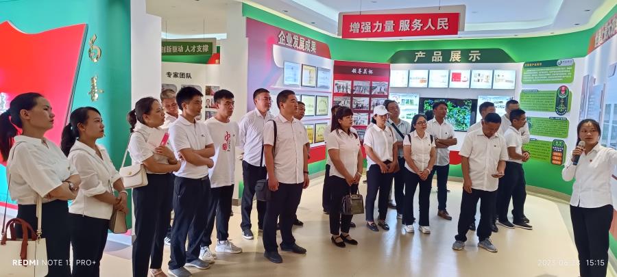 微信图片_20230629204743