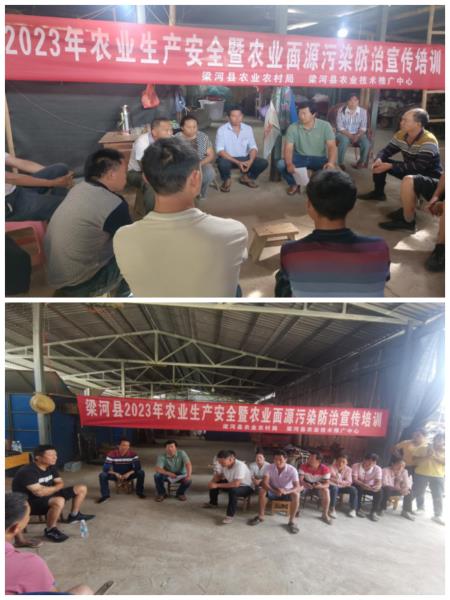 微信图片_202306291635021