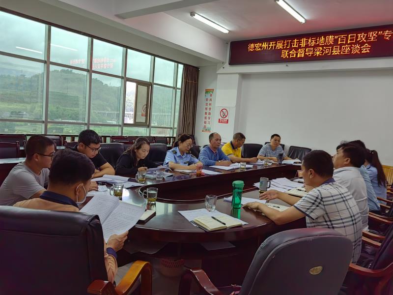 微信图片_20230714161932