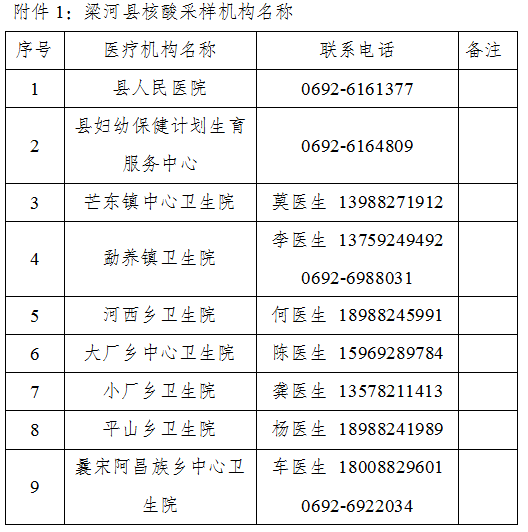微信图片_20210419093341