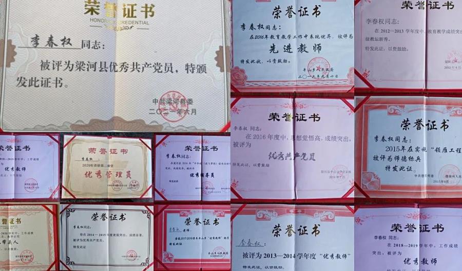 微信图片_20210831090837