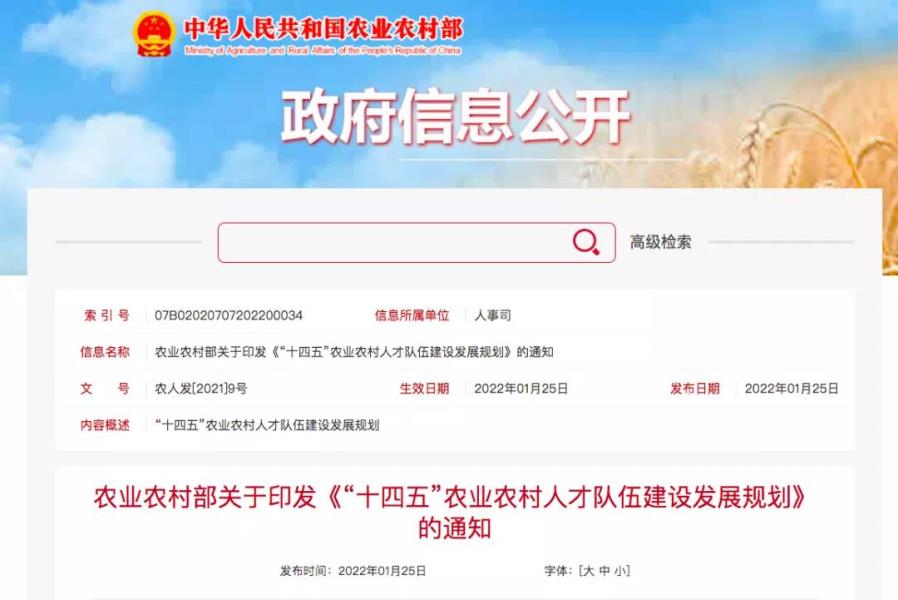 微信图片_20220130095042