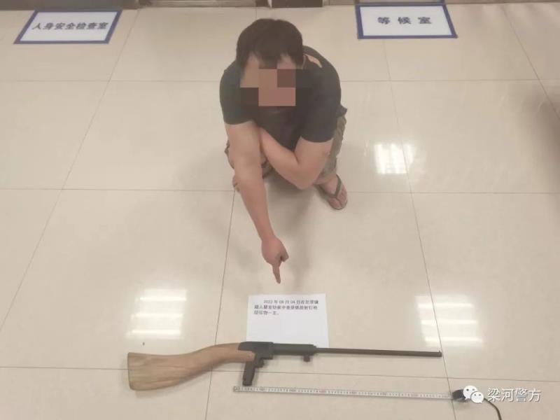 微信图片_20220809092245