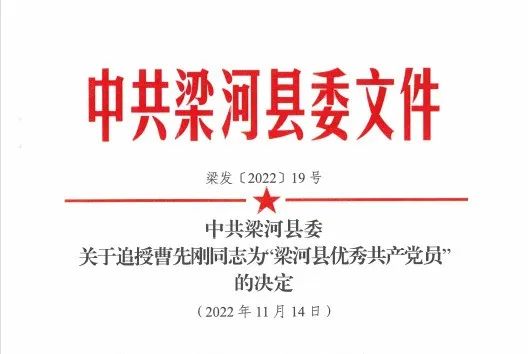 微信图片_20221118092929