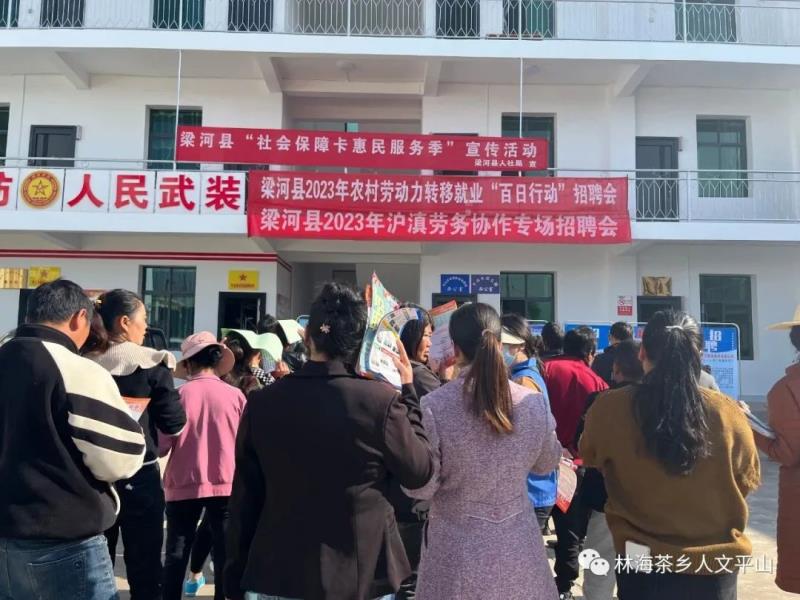 微信图片_20230217100930