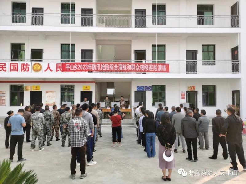 微信图片_20230418100244