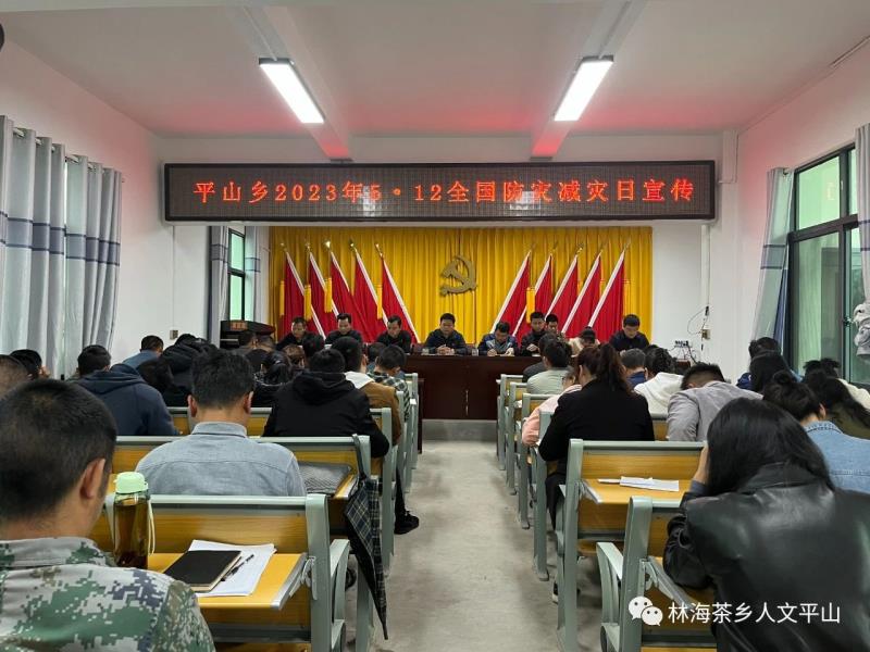 微信图片_20230529093540