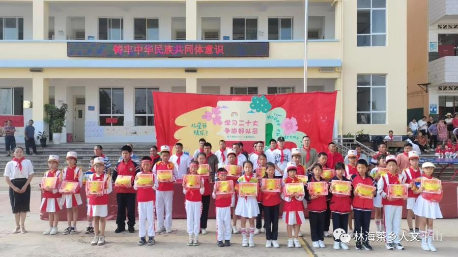 微信图片_20230606171636