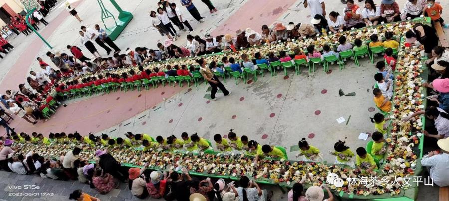 微信图片_20230606171638