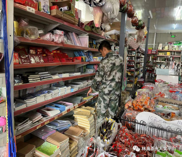 微信图片_20230807090438_1