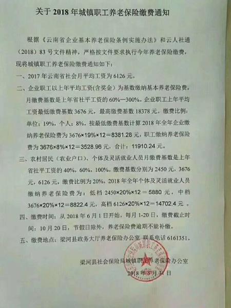 微信图片_20180605080750