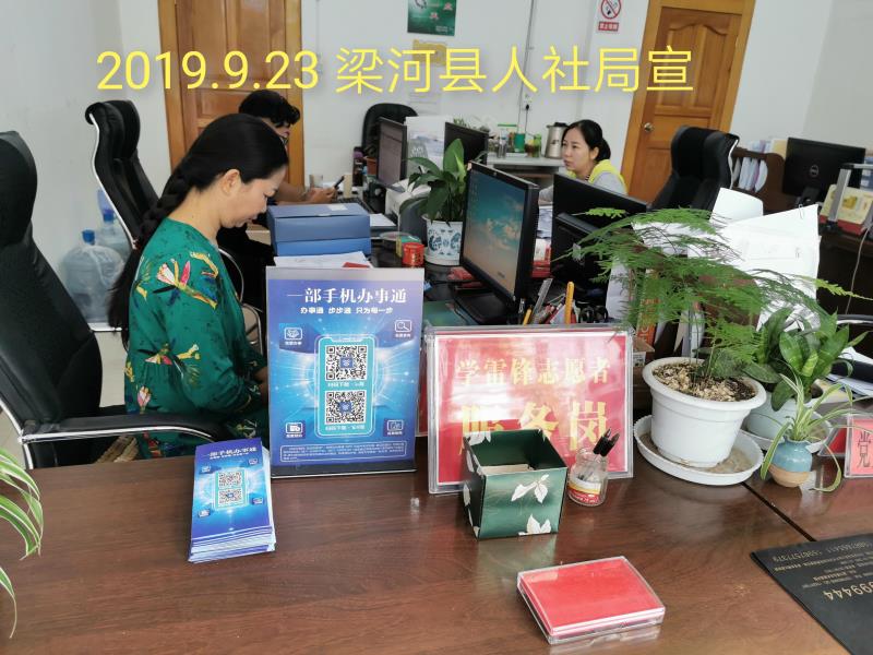 微信图片_20190923100255