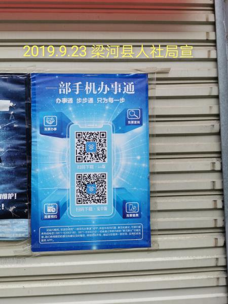 微信图片_20190923100247