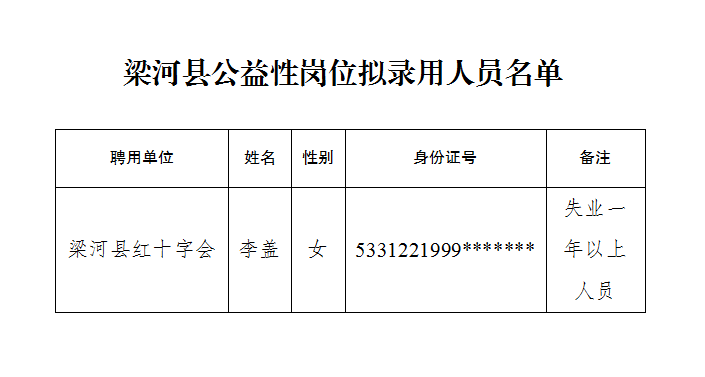 微信图片_20220321110624