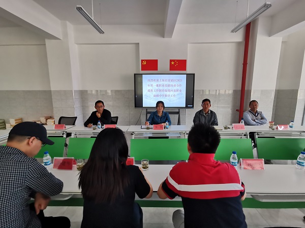 微信图片_20230313153654