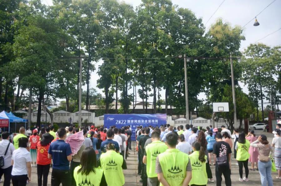 微信图片_20220906100819