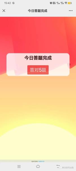 微信图片_20230526180002