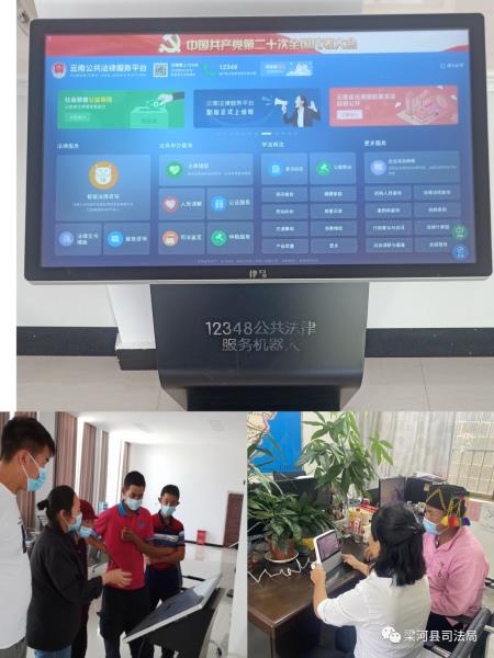 微信图片_20230719105223