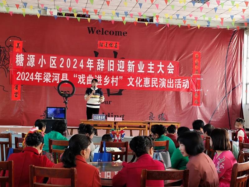 微信图片_20240116161133